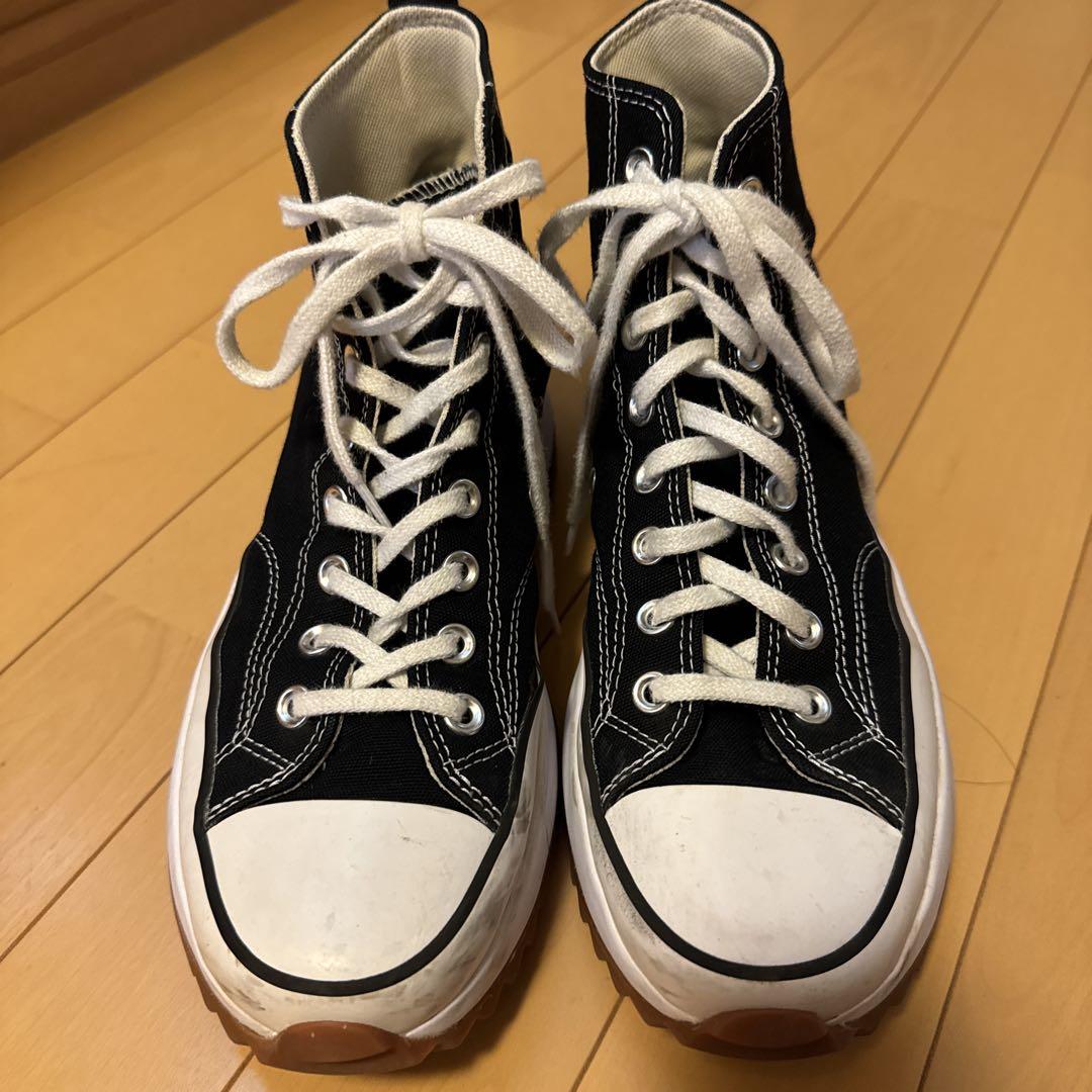 converse