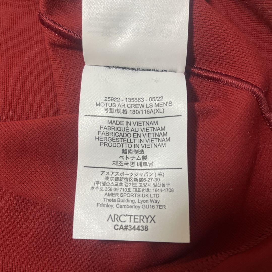 ARC'TERYX MOTUS AR CREW LS