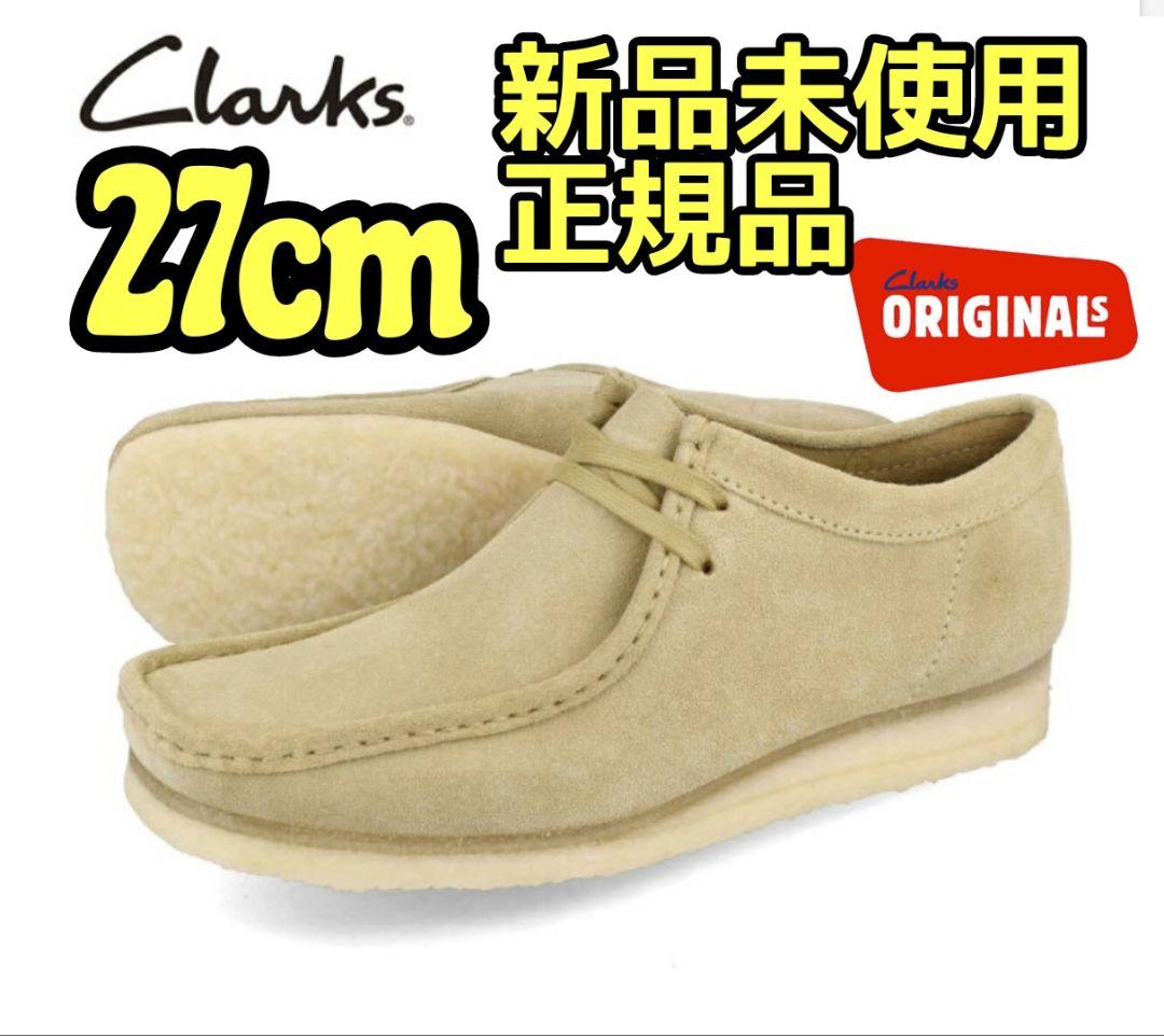 クラークス Clarks ORIGINALS メープル ワラビー 27のサムネイル