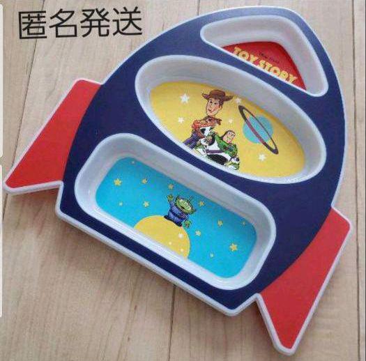 Disney PIXAR ダイカット ランチプレート ロケット