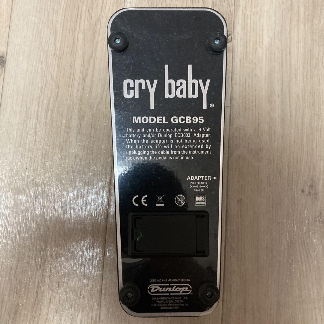 JIM DUNLOP ( ジムダンロップ )  GCB-95 CRYBABY