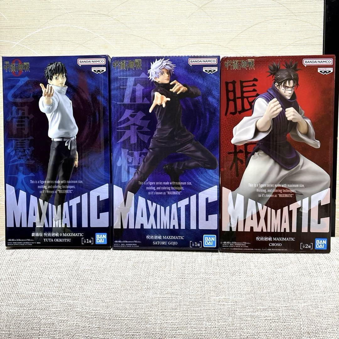 中古即納】[FIG]乙骨憂太(おっこつゆうた) 劇場版 呪術廻戦 0