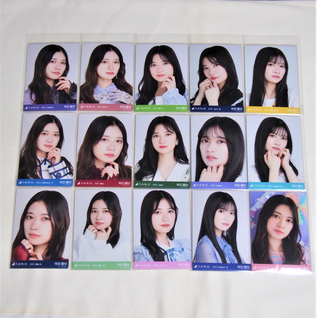 人気ショップ 元乃木坂46 寺田蘭世 生写真 コンプ 10セット 乃木坂46 アイドル