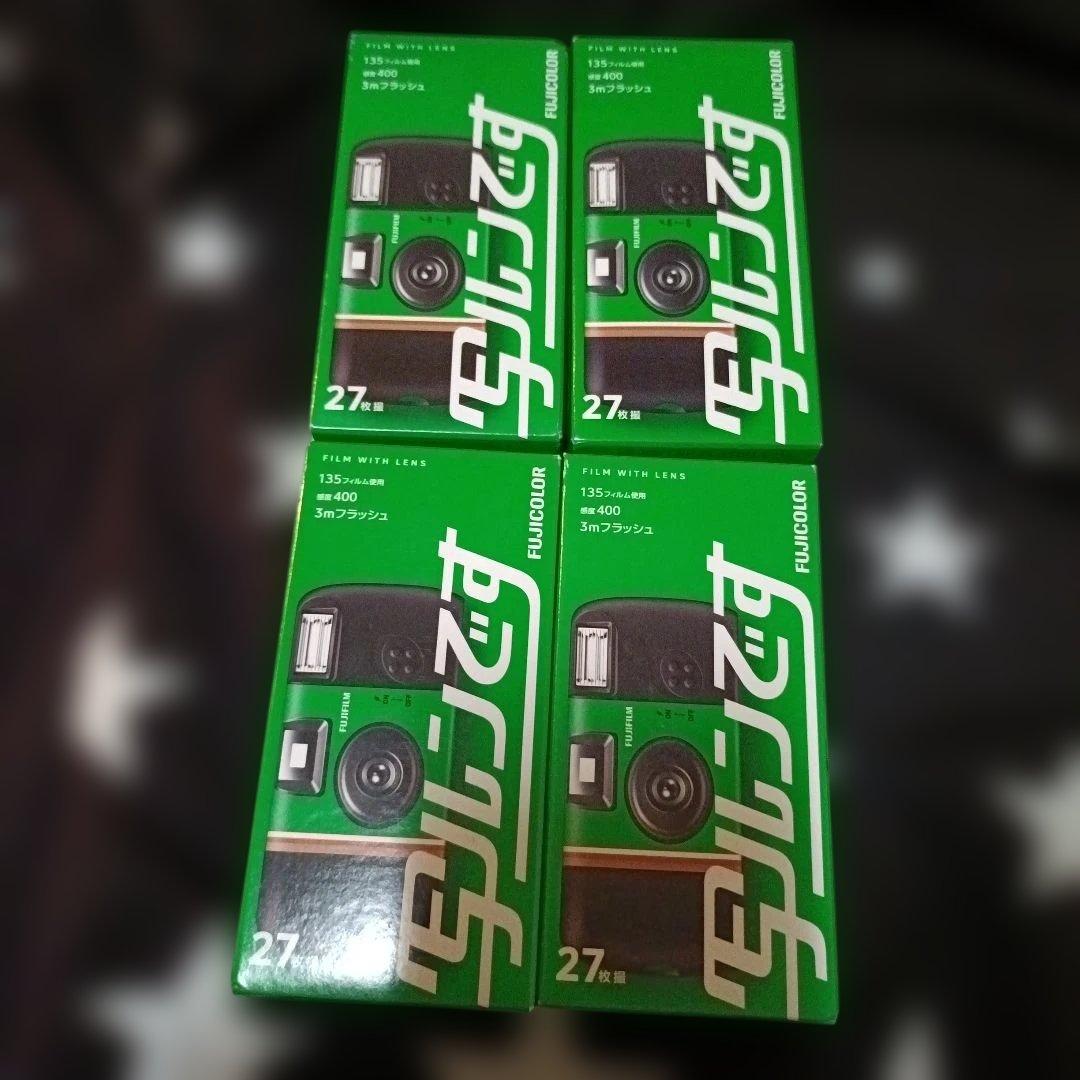 写ルンです ８個セット 富士フィルム富士フイルム