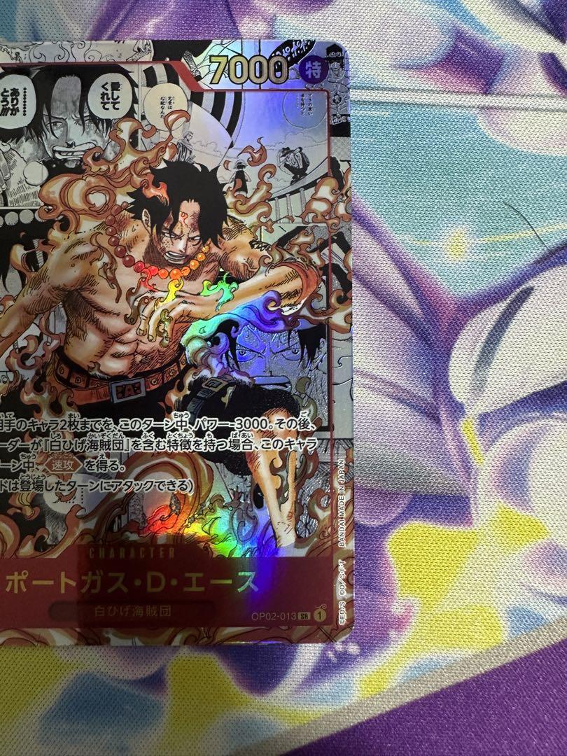 ワンピースカード　ポートガス.D.エース　コミックパラレル　コミパラ