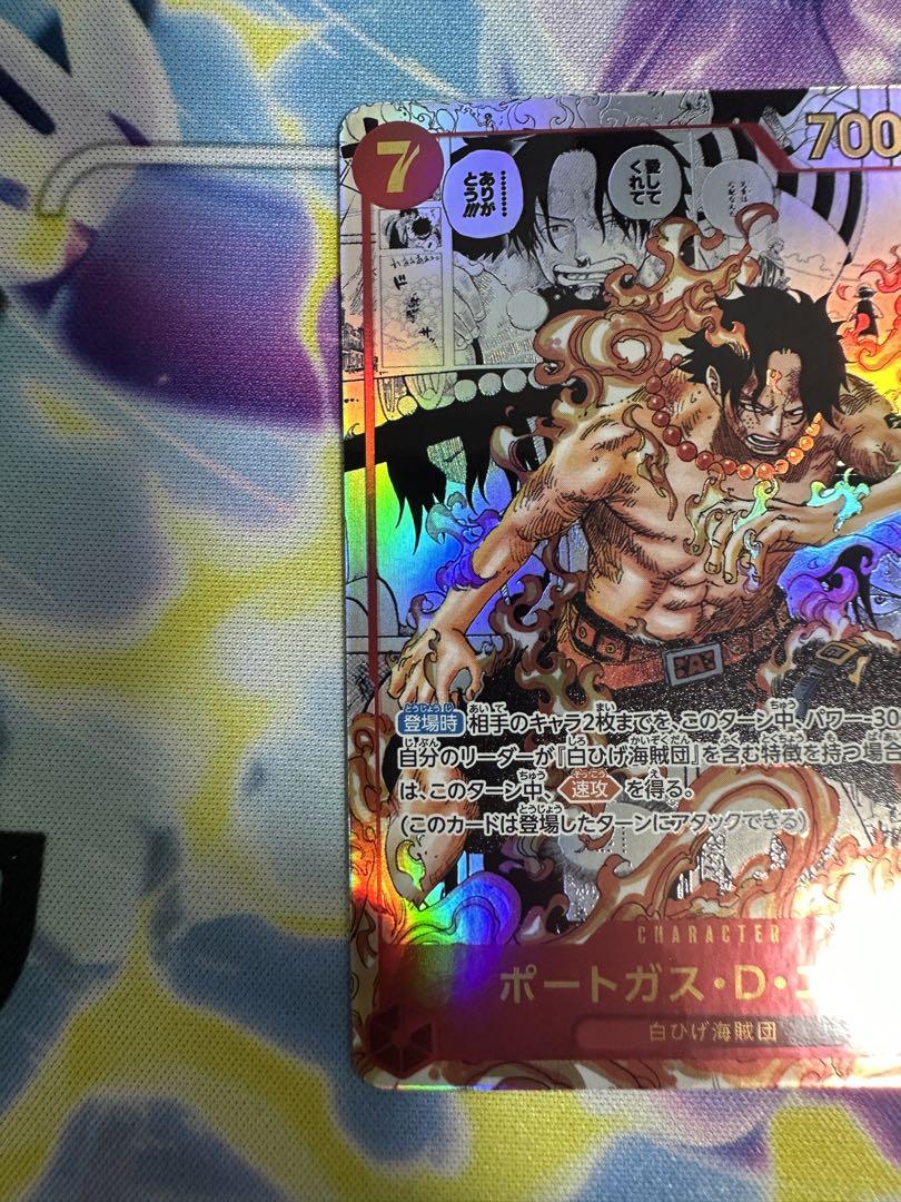 ワンピースカード　ポートガス.D.エース　コミックパラレル　コミパラ