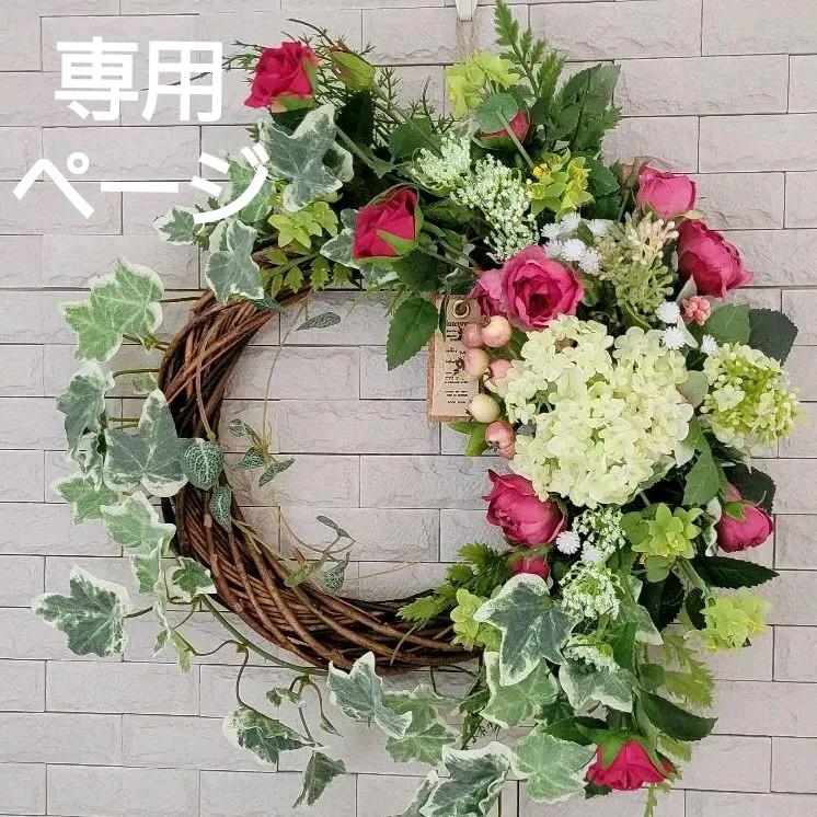 けぃページです。