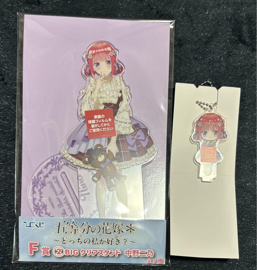 五等分の花嫁 ひこくじ 中野二乃 - メルカリ