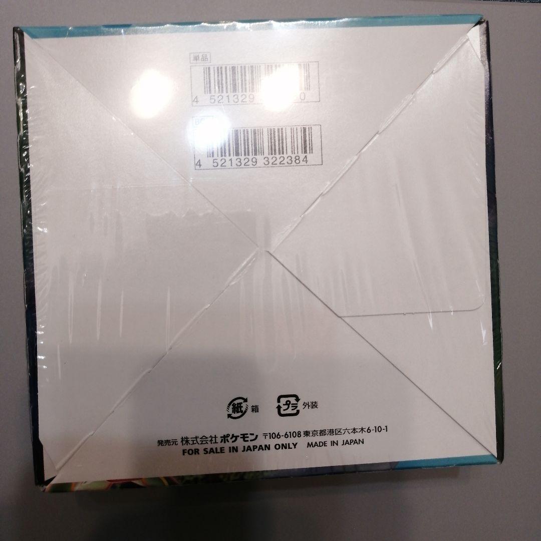 蒼空ストリーム シュリンク付き 未開封 BOX ポケカ ポケモン
