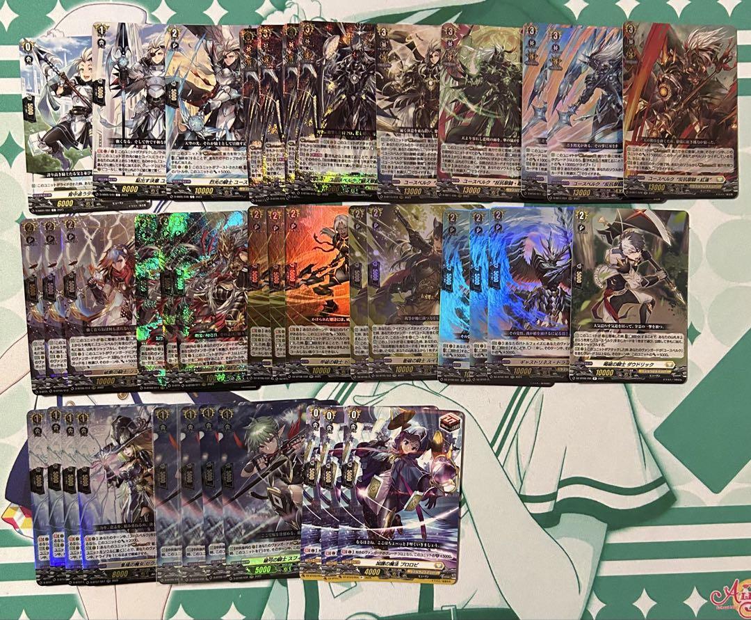 スーパーセール】 ヴァンガード ユースベルク デッキ カード