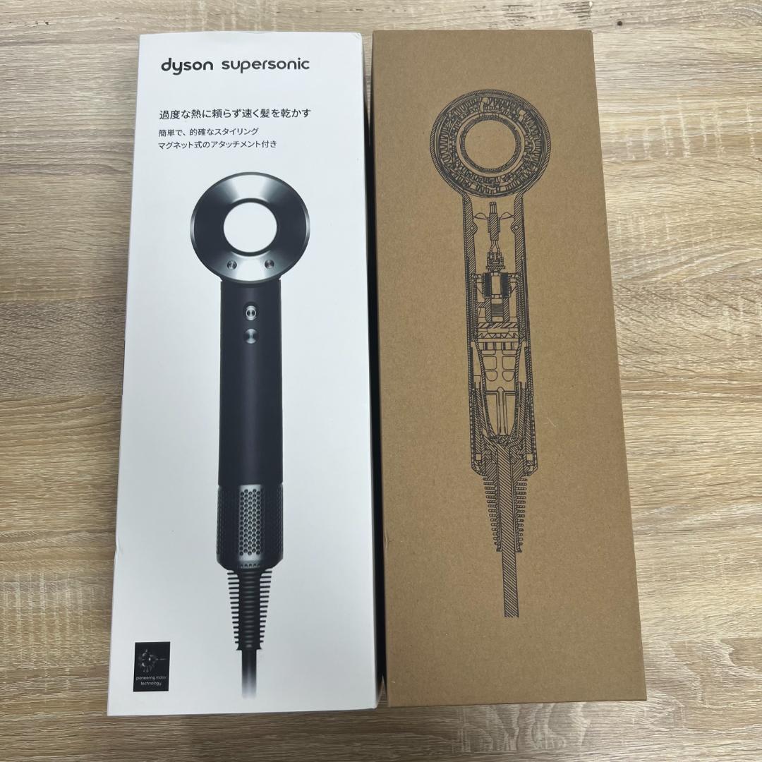 ダイソンドライヤー Dyson HD08 ブラック スーパーソニック ダイソンドライヤー Dyson HD08 ブラック スーパーソニック