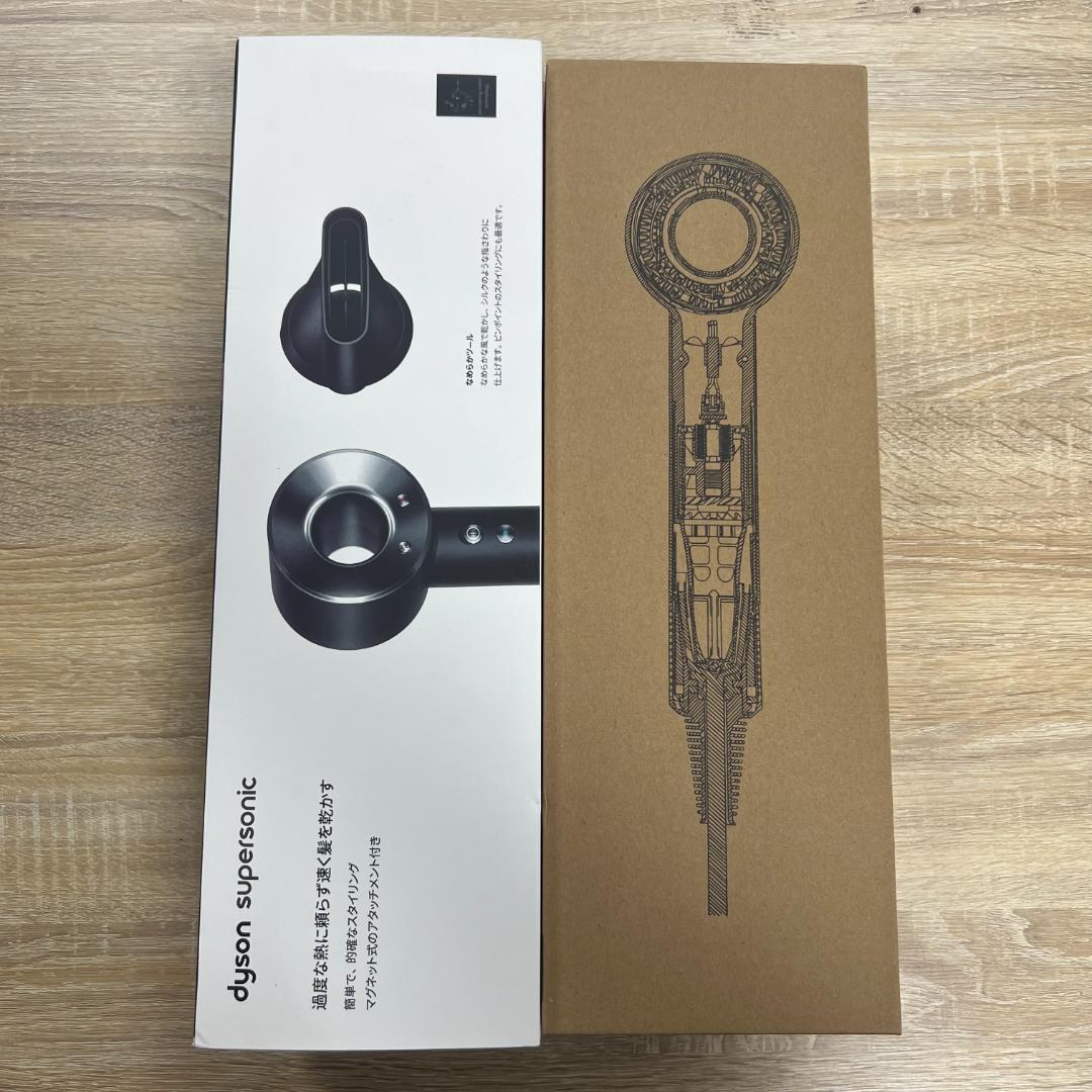 ダイソンドライヤー Dyson HD08 ブラック スーパーソニック ダイソンドライヤー Dyson HD08 ブラック スーパーソニック