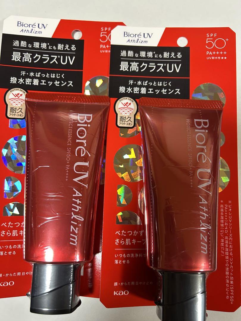 ビオレ日焼け止めアスリズムUV プロテクトエッセンス