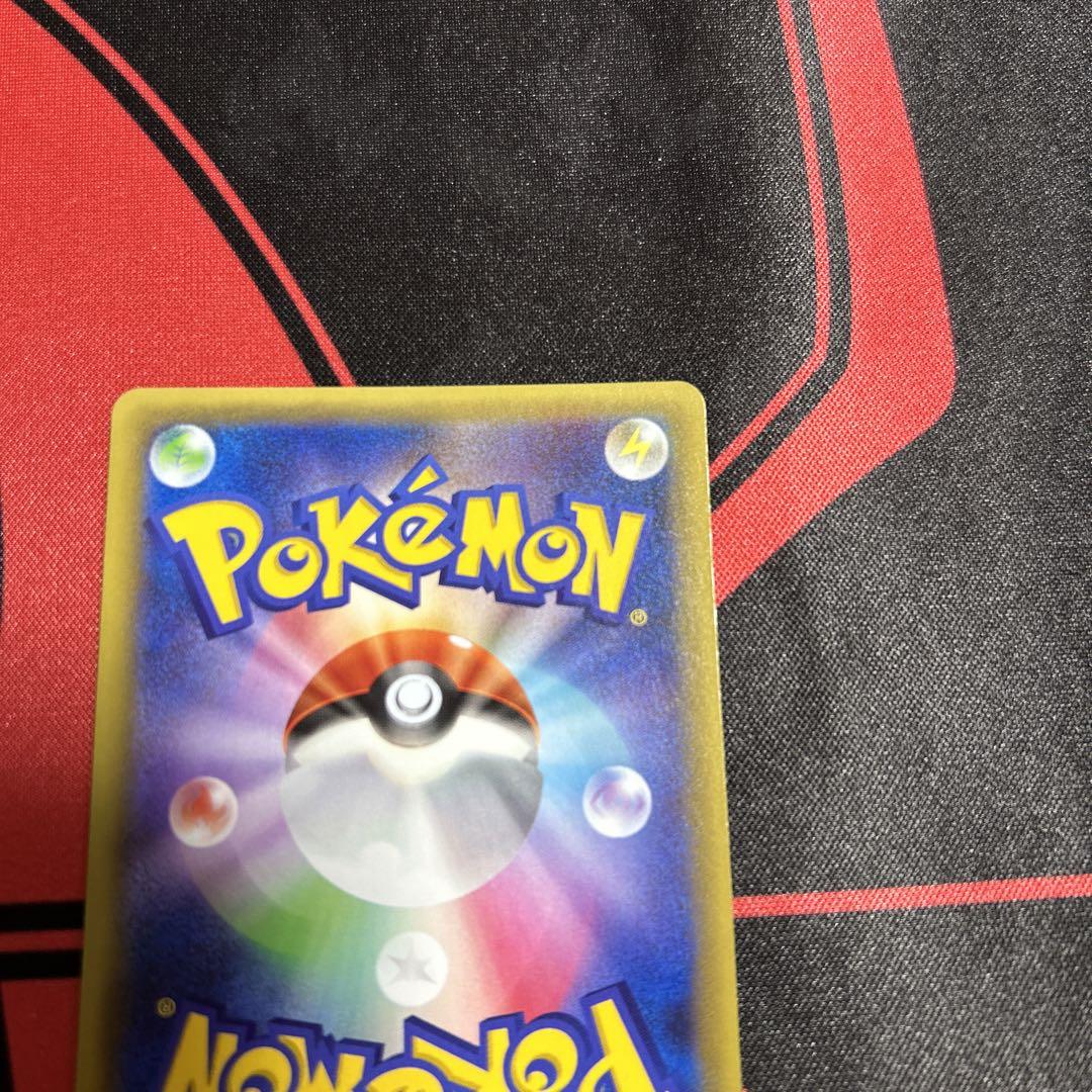 ポケモンカード 基本悪エネルギー UR SM2+ 1枚 サンムーン SM