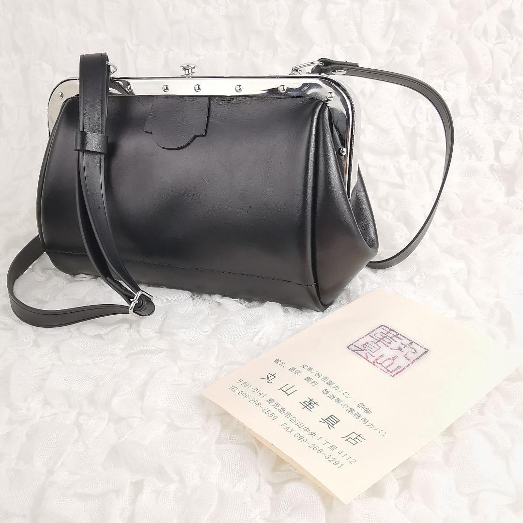未使用 丸山革具店 車掌鞄S ショルダーバッグ 職人 手作り 希少 日本製 黒 未使用 丸山革具店 車掌鞄S ショルダーバッグ 職人 手作り 希少 日本製 黒