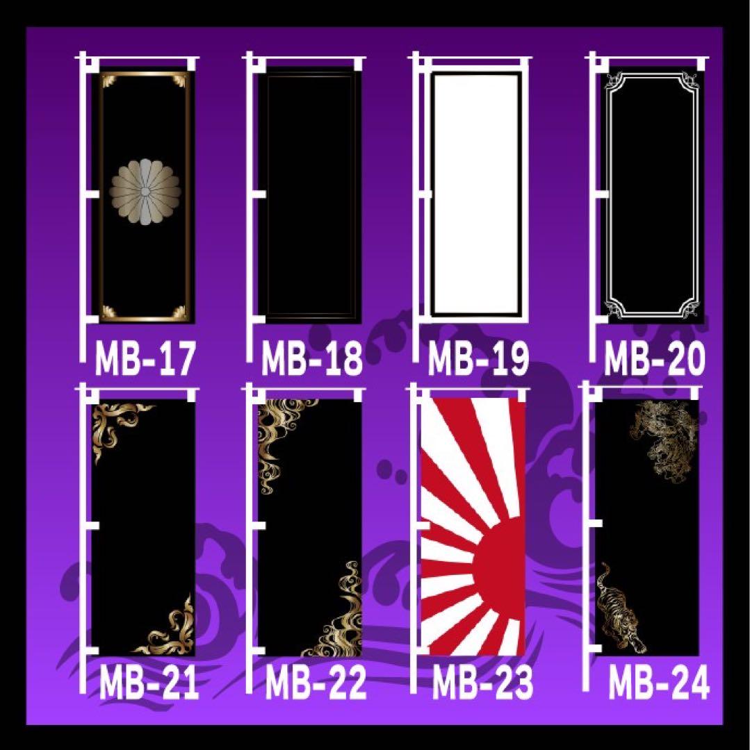 ゆーた　ミニのぼり旗 m48769998761