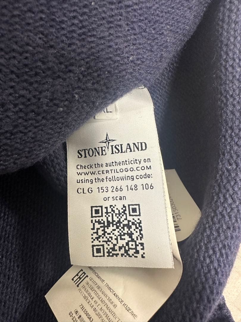Stone Island ネイビークルーネックセーター Stone Island ネイビークルーネックセーター