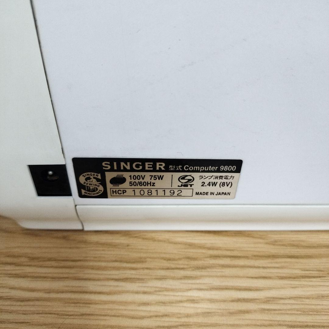 SINGER コンピューターミシン