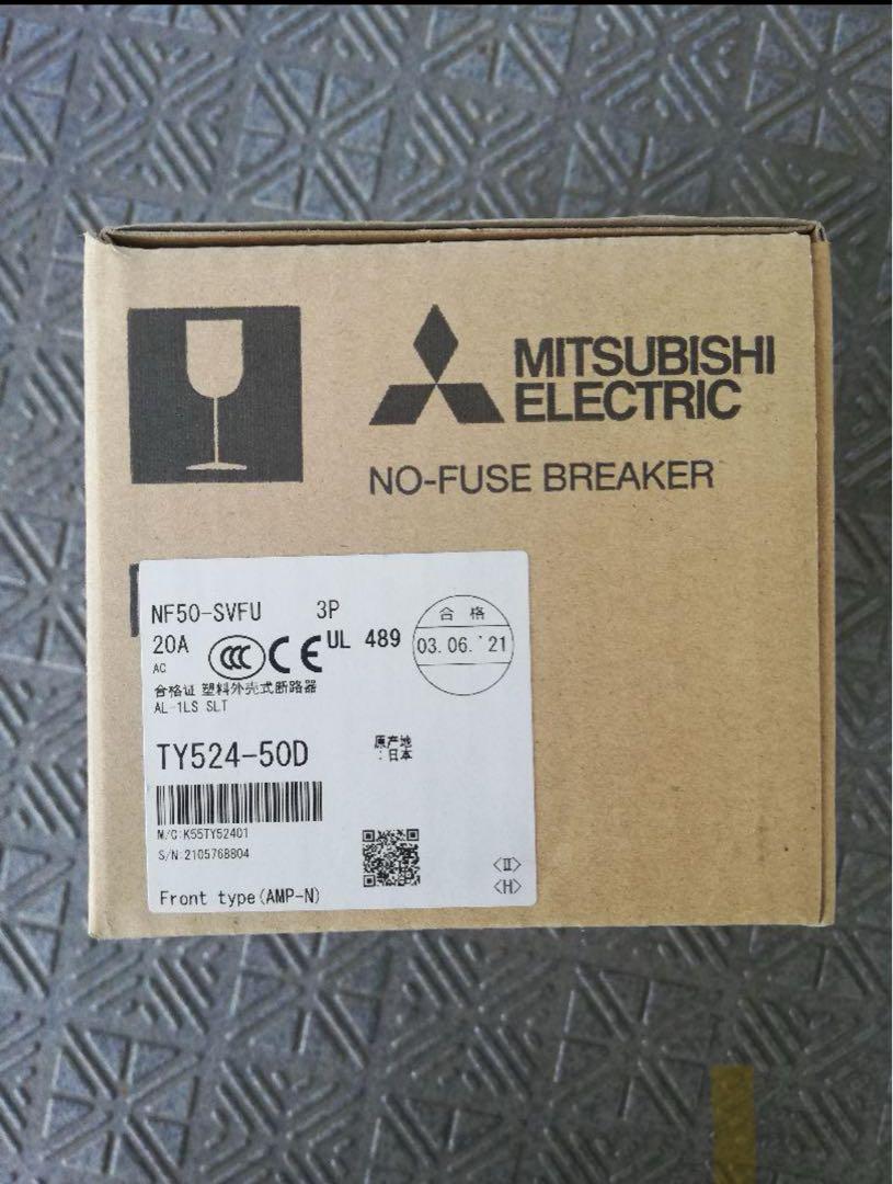 三菱電機 NF50-SVFU 3P 20A ノーヒューズブレーカー