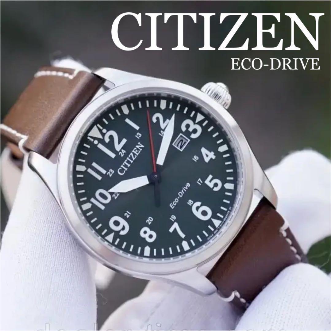 2022超人気2022超人気新品 未使用 CITIZEN ソーラー充電式Eco-Drive