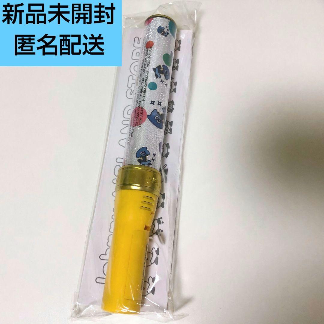 少年忍者 ペンライト 2021 22人ver. 新品未開封