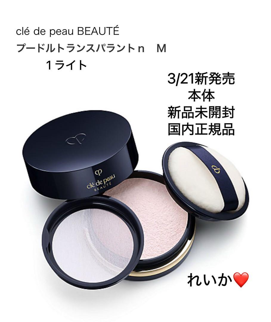 新入荷】❣️本体❣️プードルトランスパラントn M 1 ライト