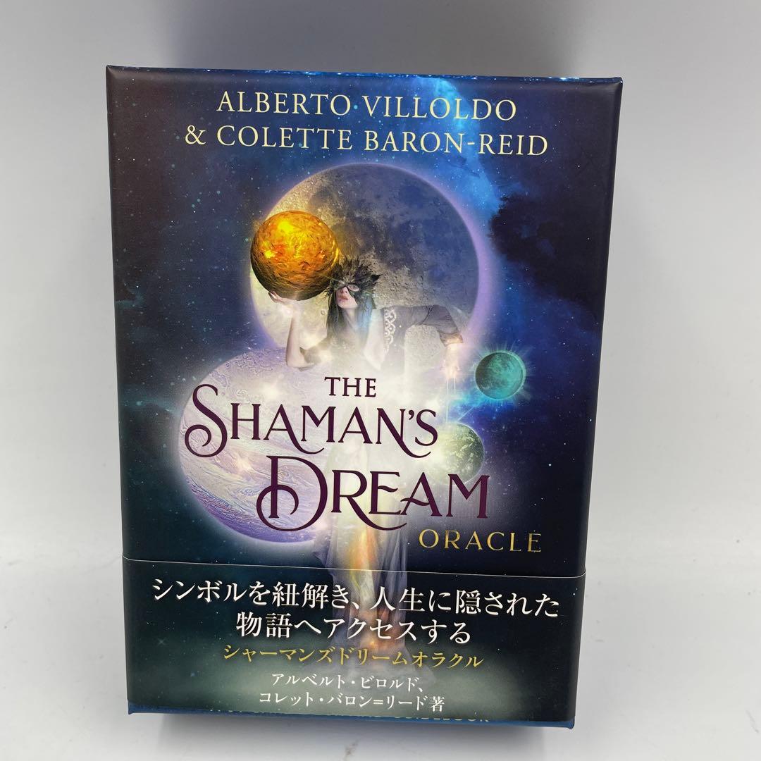 ichigo様 リクエスト 4点 まとめ商品