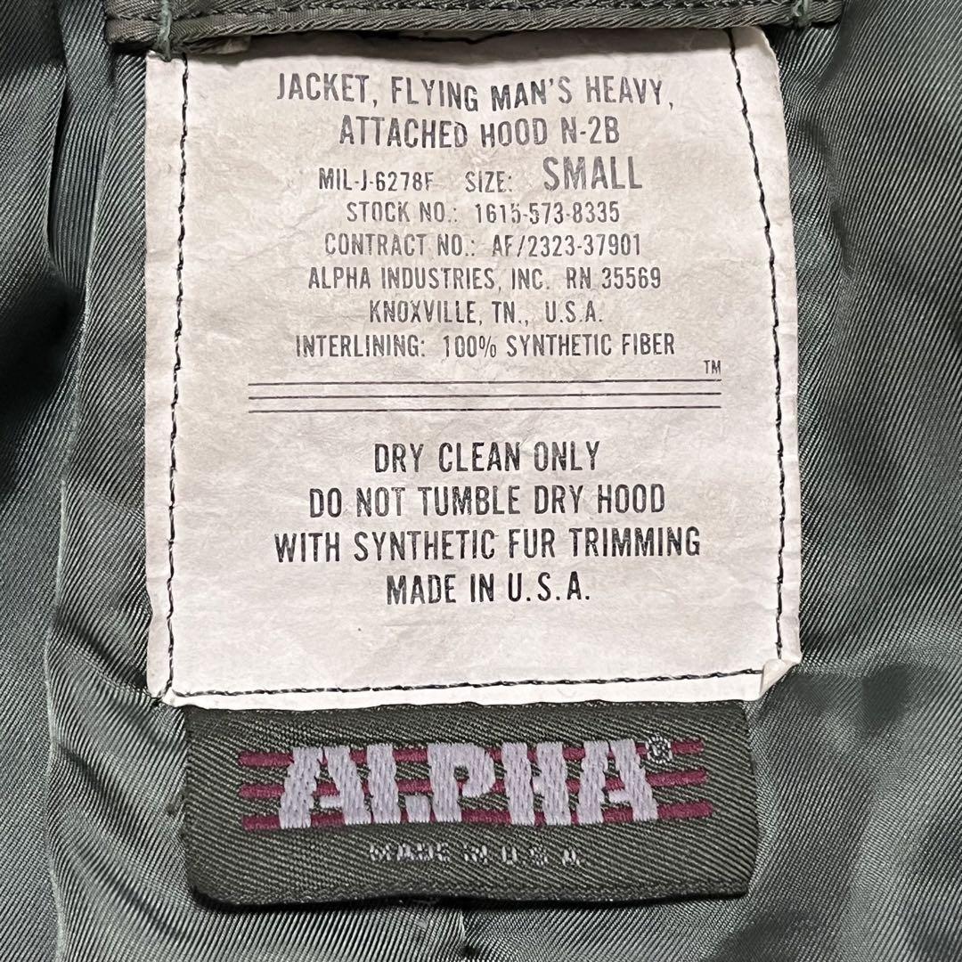 ALPHA