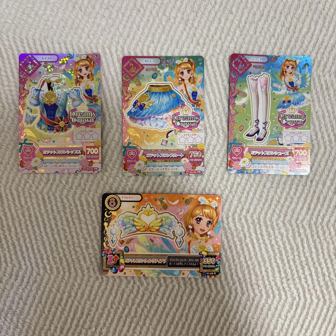アイカツ グッズ 大空あかり まとめ売り アイカツ! まとめ売り 大空あかり - メルカリ