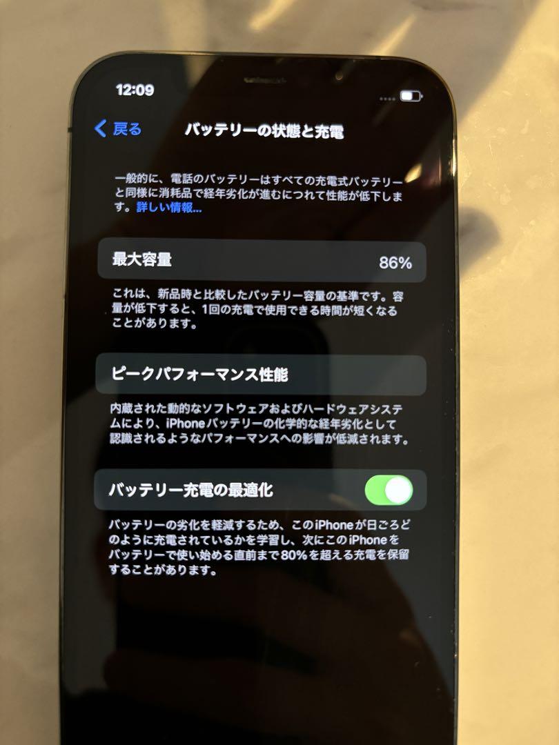 ⭐︎美品⭐︎ iPhone12pro 128G グラファイト　箱あり