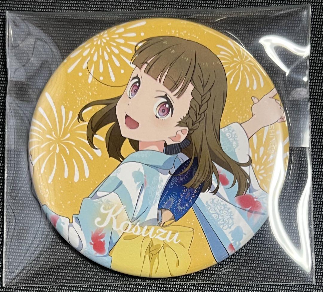 ラブライブ 蓮ノ空 北國花火大会 徒町小鈴 缶バッジ 10個 ラブライブ 蓮ノ空 徒町小鈴 缶バッジ セット 北國花火 - メルカリ