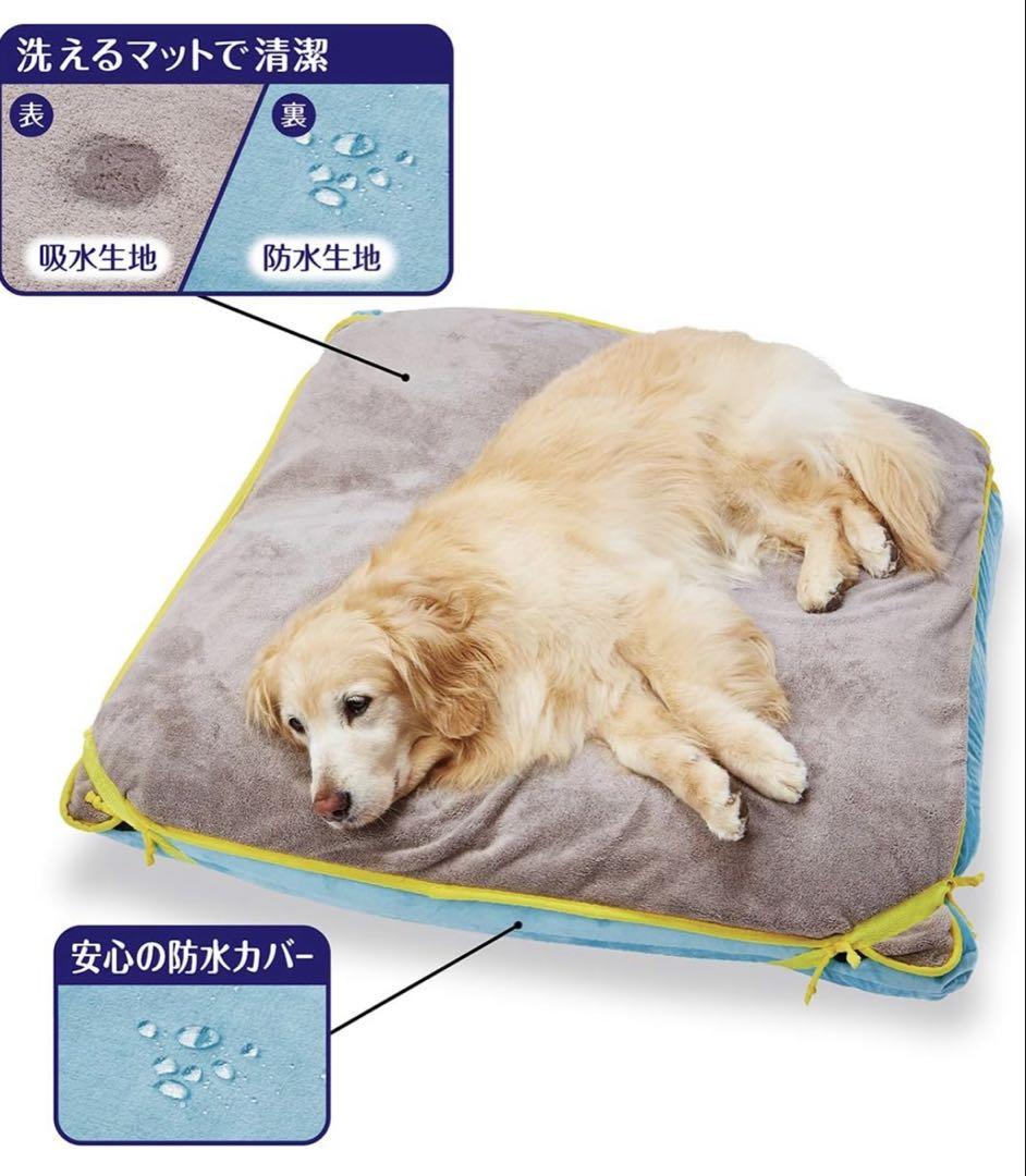 ペティオ zuttone リラックスビーズ　ベッド 犬用 大Petio