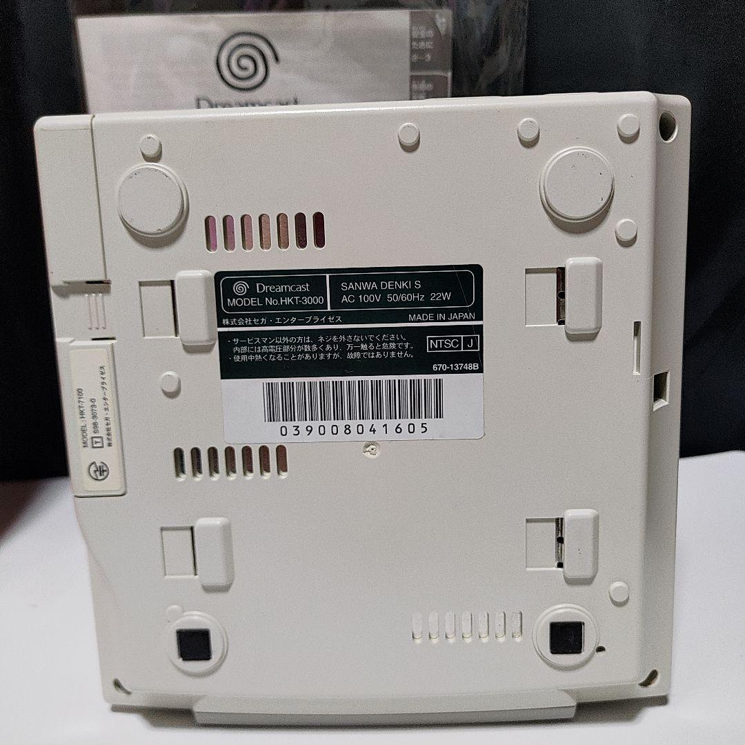 箱説付き MIL-CD対応