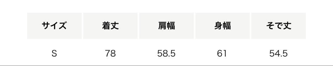 UNITED ARROWS セットアップ　オーバーサイズ　スーツ