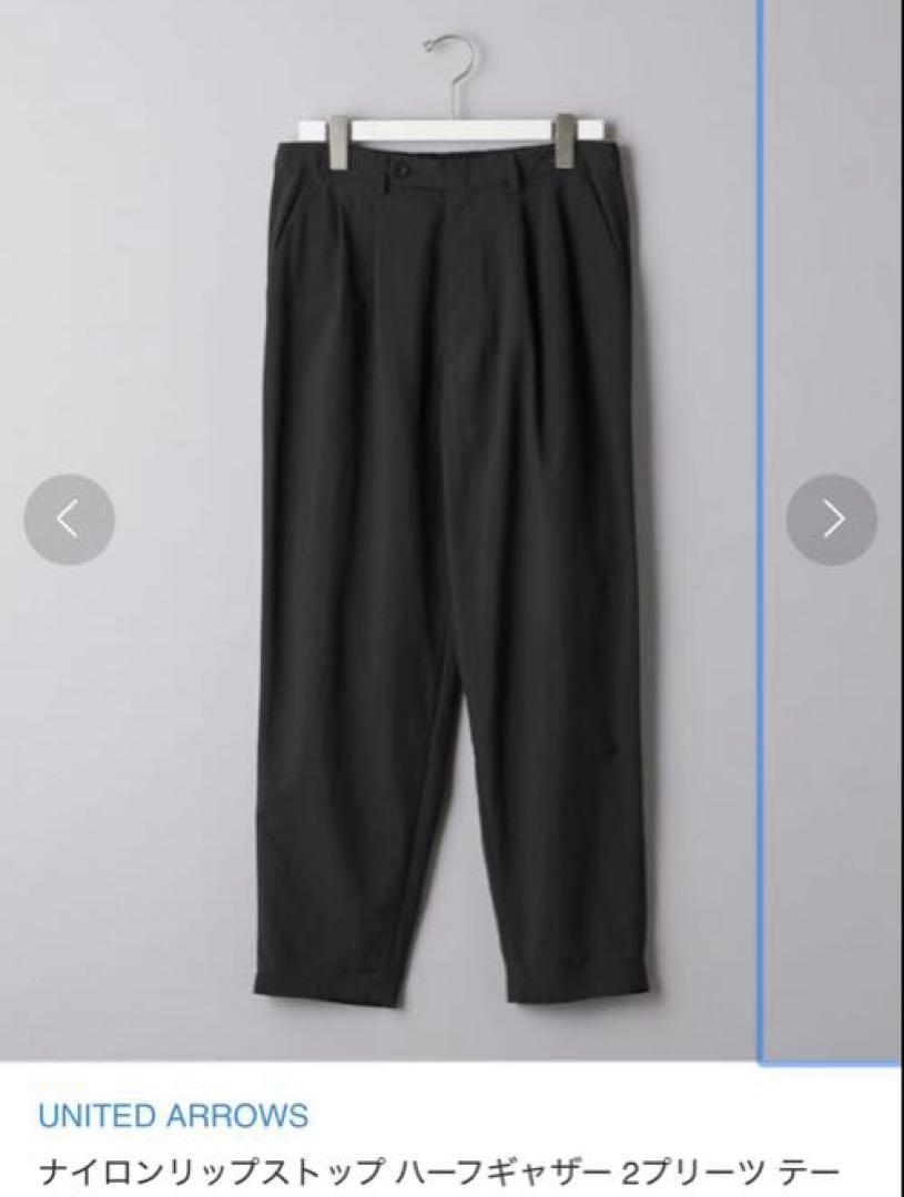 UNITED ARROWS セットアップ　オーバーサイズ　スーツ