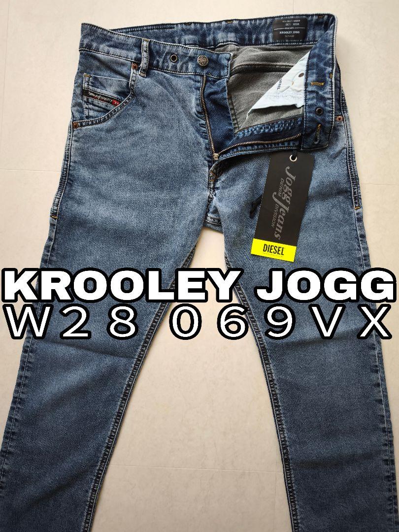 美品 DIESEL Ｗ２８ ジョグ KROOLEY JOGG 069VX