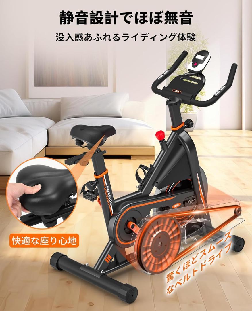 Amazon.co.jp: DMASUN エアロバイク 家庭用 静音スピンバイク