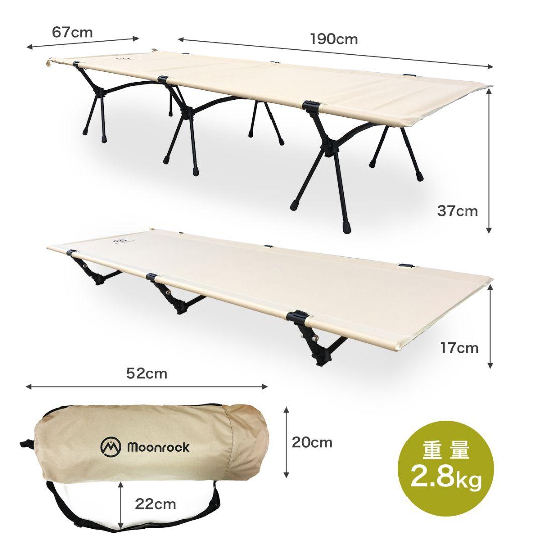 Moonrock コット キャンプコット 2way キャンプベッド 防災用品