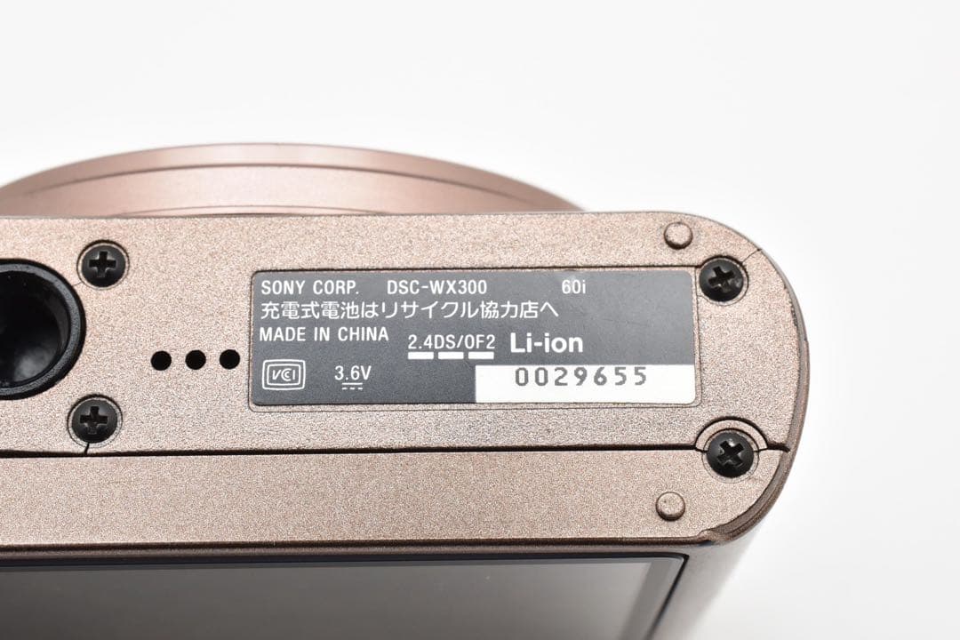 ソニー SONY Cyber-shot DSC-WX300コンデジ