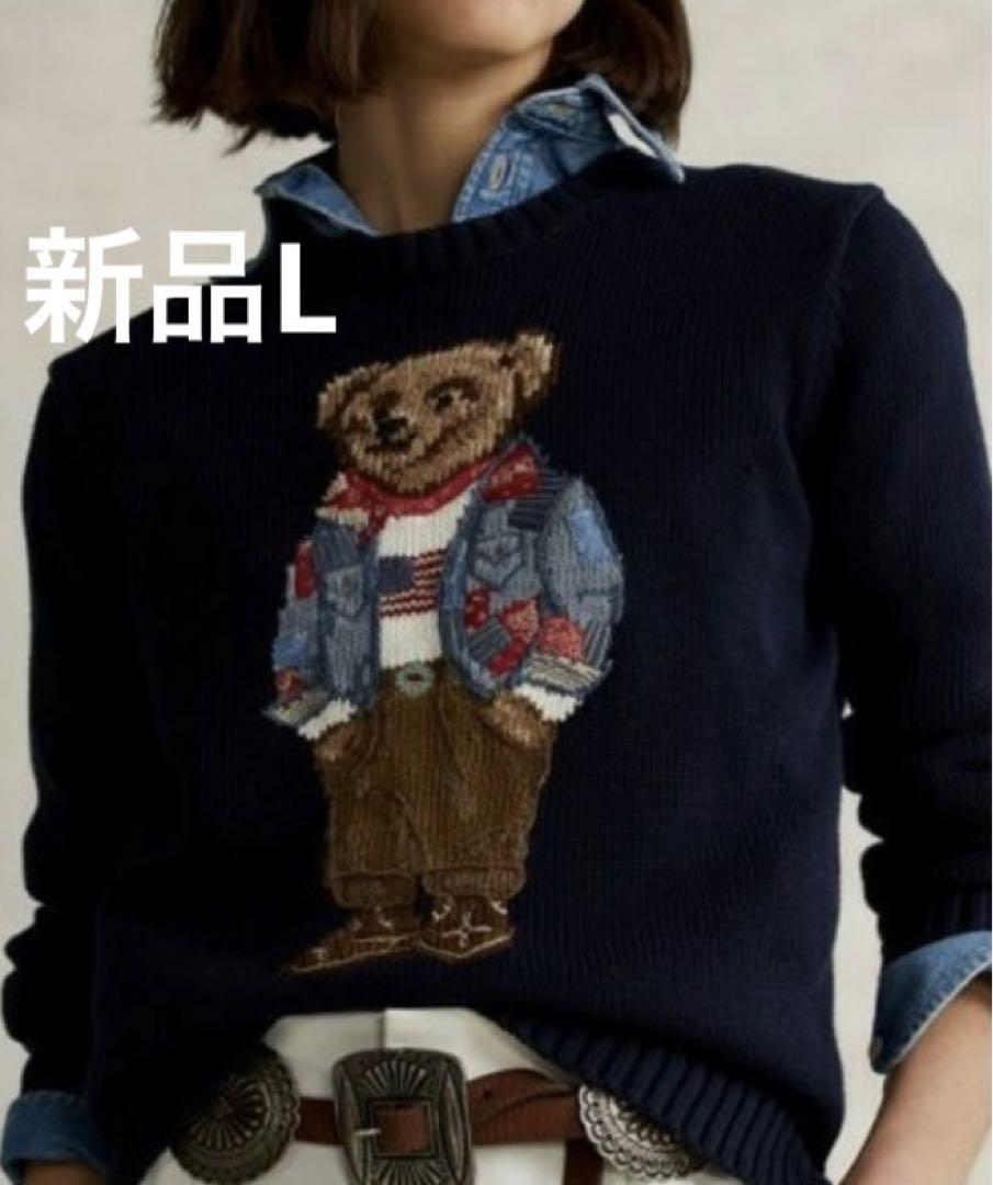 ポロラルフローレンコットンニットpolo bearポロベア