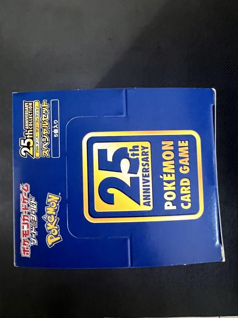 ポケモンカードゲーム 25周年記念 スペシャルセット 25th スペシャルセット」の激安通販 | magi
