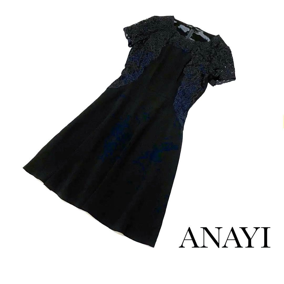 ドレミ様 リクエスト 2点 まとめ商品