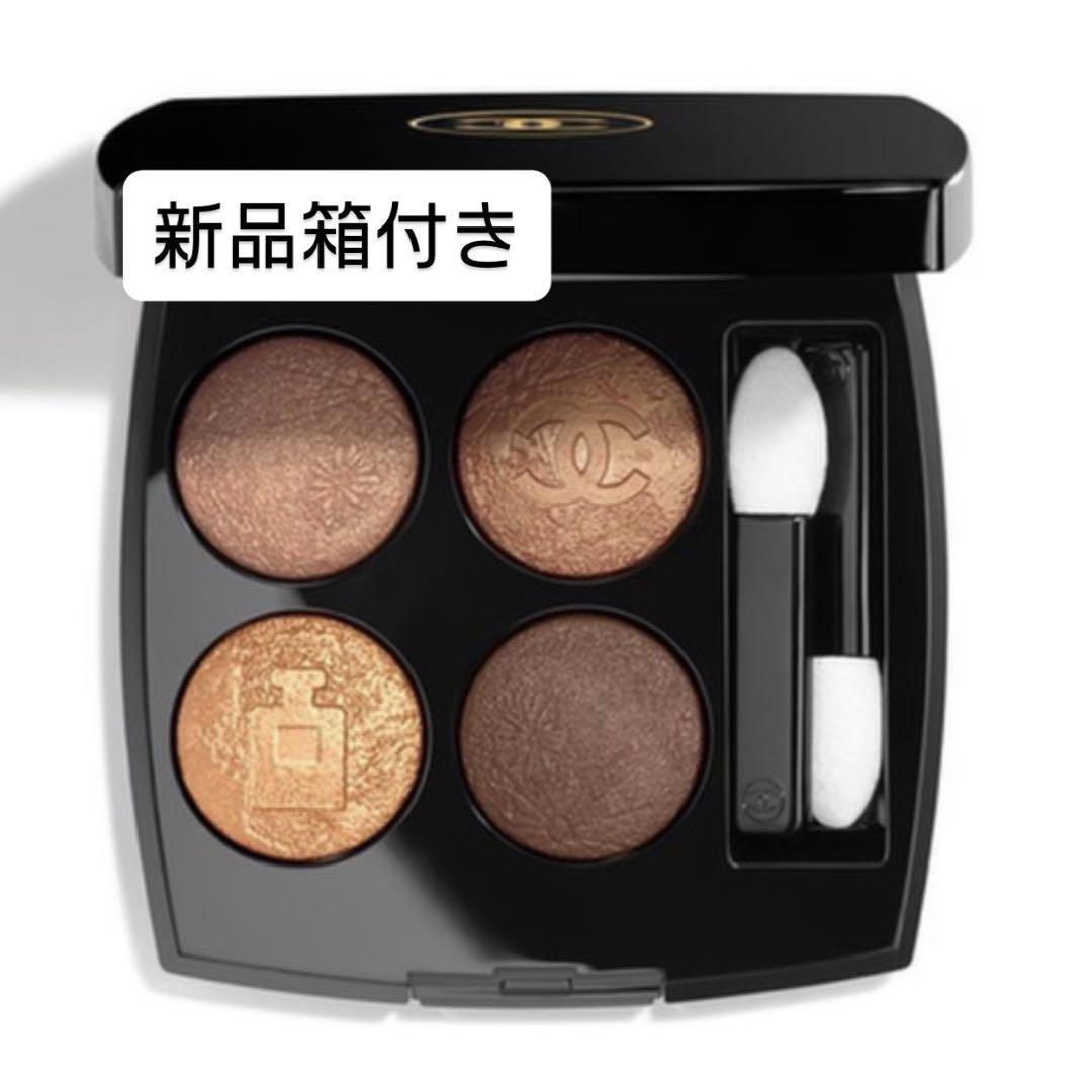 新品箱付き❤️CHANELシャネルレキャトルオンブル937オンブルドゥリュンヌ