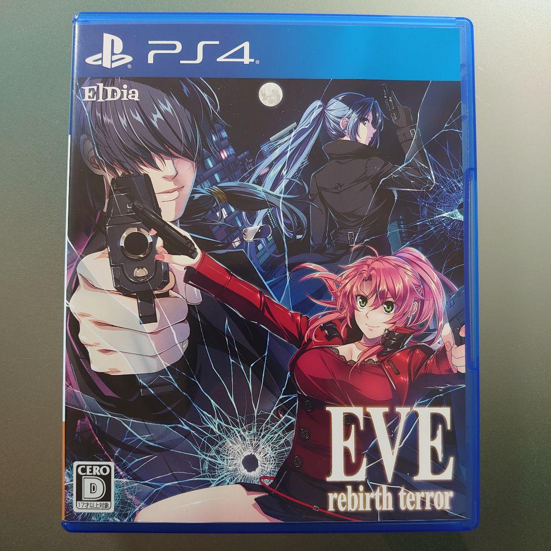 EVE rebirth terror(イヴリバーステラー)PSvita初回限定版 Amazon | EVE rebirth terror(イヴ リバーステラー) 初回限定版