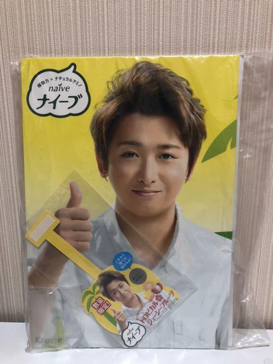 大野智　ナイーブ　店内POP 大野智ナイーブ店内POP