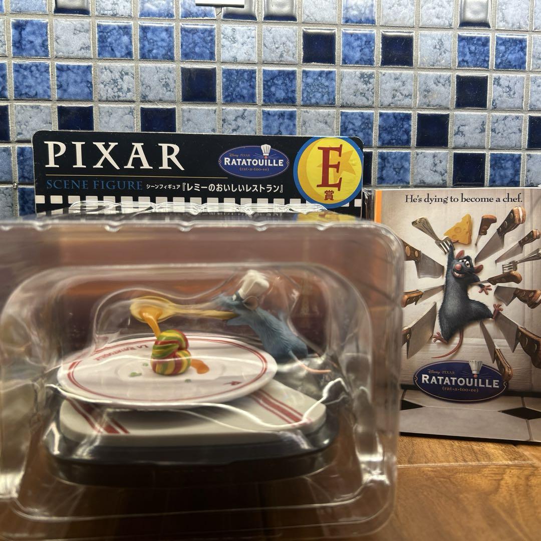 PIXAR 1番くじ 【E賞 H賞セット】