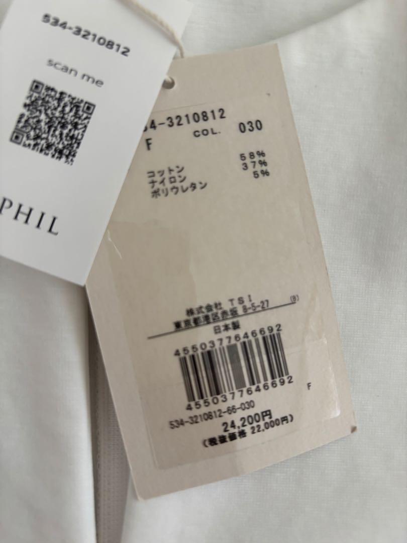 LE PHIL 新品未使用品　ホワイトトップス Fサイズ LE PHIL 新品未使用品 ホワイトトップス Fサイズ レディース