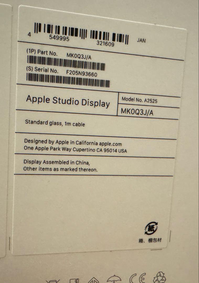 【新品未使用未開封】Apple Studio Display 27インチ