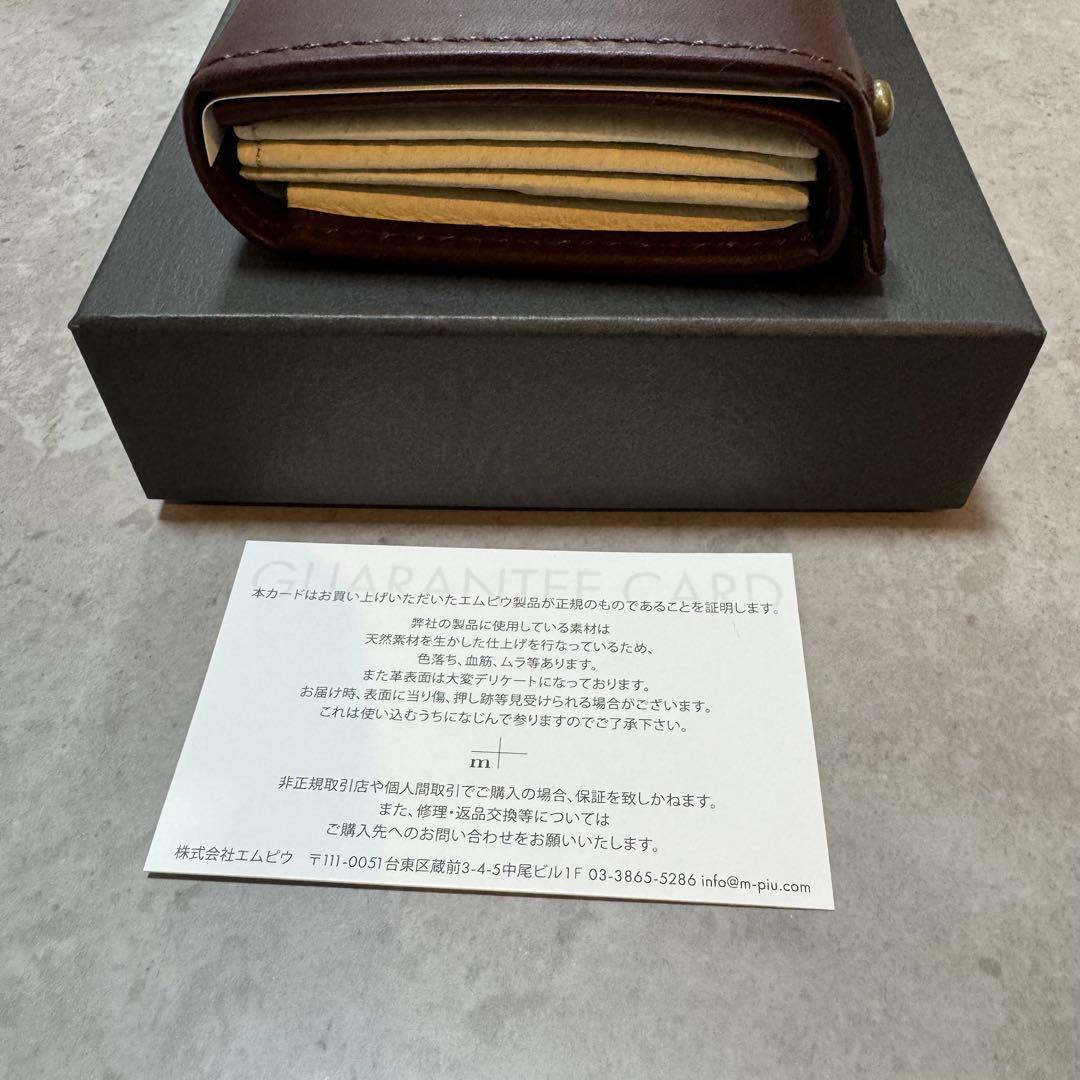 エムピウ ミッレフォッリエ2 P25 タバコベージュ　★新品未使用