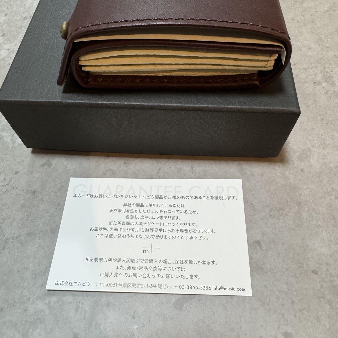エムピウ ミッレフォッリエ2 P25 タバコベージュ　★新品未使用